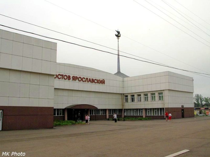 Логотип «Вокзал Ростов-Ярославский»