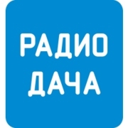 Раземщение рекламы Радио Дача, Белгородская область