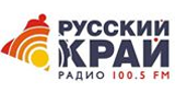 Раземщение рекламы Русский край, Калининградская область