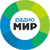 Раземщение рекламы Радио Мир, Новгородская область
