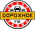 Раземщение рекламы Дорожное радио, Тюменская область