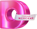 Раземщение рекламы Домашний, Белгородская область