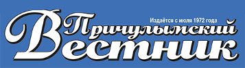 Логотип «Причулымский вестник»