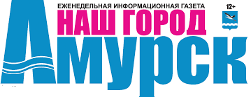 Логотип «Наш город Амурск»