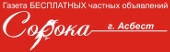 Логотип «Сорока»