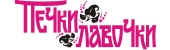 Логотип «Печки-лавочки»