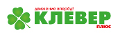 Логотип «Клевер плюс»