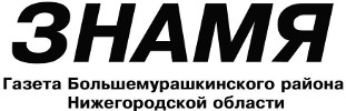 Логотип «Знамя»