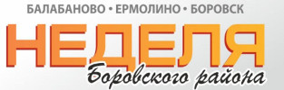 Логотип «Неделя Боровского района»
