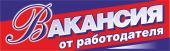 Раземщение рекламы Вакансия от работодателя, Челябинск