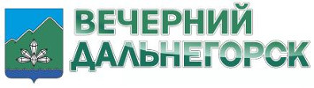Логотип «Вечерний Дальнегорск»