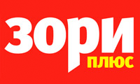 Логотип «Зори плюс»