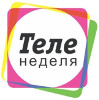 Логотип «Теленеделя»