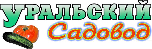 Логотип «Уральский садовод»