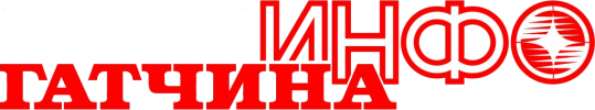 Логотип «Гатчина-Инфо»