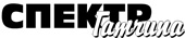Логотип «Спектр-Гатчина»