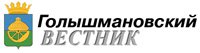 Логотип «Голышмановский вестник»
