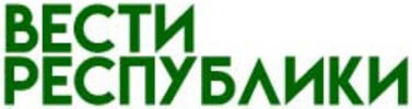 Логотип «Вести республики»