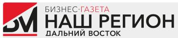 Раземщение рекламы Наш регион - Дальний Восток, Хабаровск