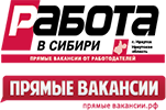 Логотип «Работа в Сибири»