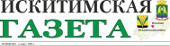 Логотип «Искитимская газета»