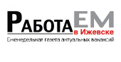 Логотип «Работаем в Ижевске»