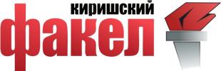 Раземщение рекламы Киришский факел, Кириши