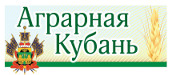 Логотип «Аграрная Кубань»