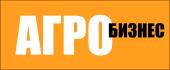 Логотип «Агробизнес»