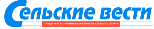 Логотип «Сельские вести»