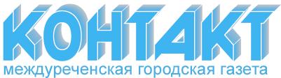 Логотип «Контакт, четверг»
