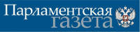 Логотип «Парламентская газета»