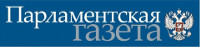 Раземщение рекламы Парламентская газета, Москва