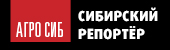 Логотип «Агросиб. Сибирский репортер»