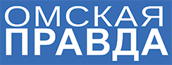 Логотип «Омская правда»