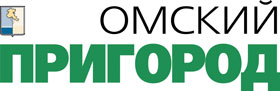 Логотип «Омский пригород»