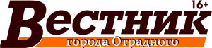 Логотип «Вестник города Отрадного»