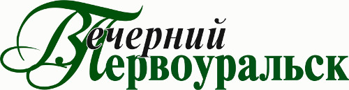 Логотип «Вечерний Первоуральск»