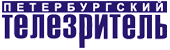 Логотип «Петербургский телезритель»