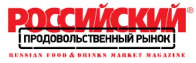 Логотип «Российский продовольственный рынок (Russian Food & Drinks Market)»