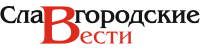 Логотип «Славгородские вести»