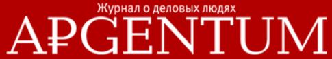 Раземщение рекламы Argentum. Журнал о деловых людя, Смоленск