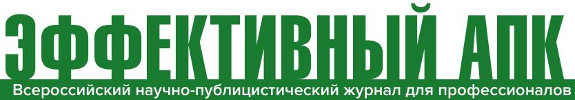 Раземщение рекламы Эффективный АПК: животноводство, Ставрополь