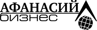 Логотип «Афанасий-бизнес»