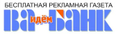 Логотип «Идем Ва-Банк»