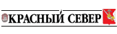 Логотип «Красный Север»