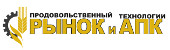 Логотип «Продовольственный рынок и технологии АПК»