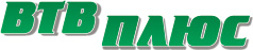 Логотип «ВТВ Плюс»