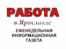 Логотип «Работа в Ярославле»