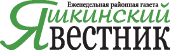 Логотип «Яшкинский вестник»